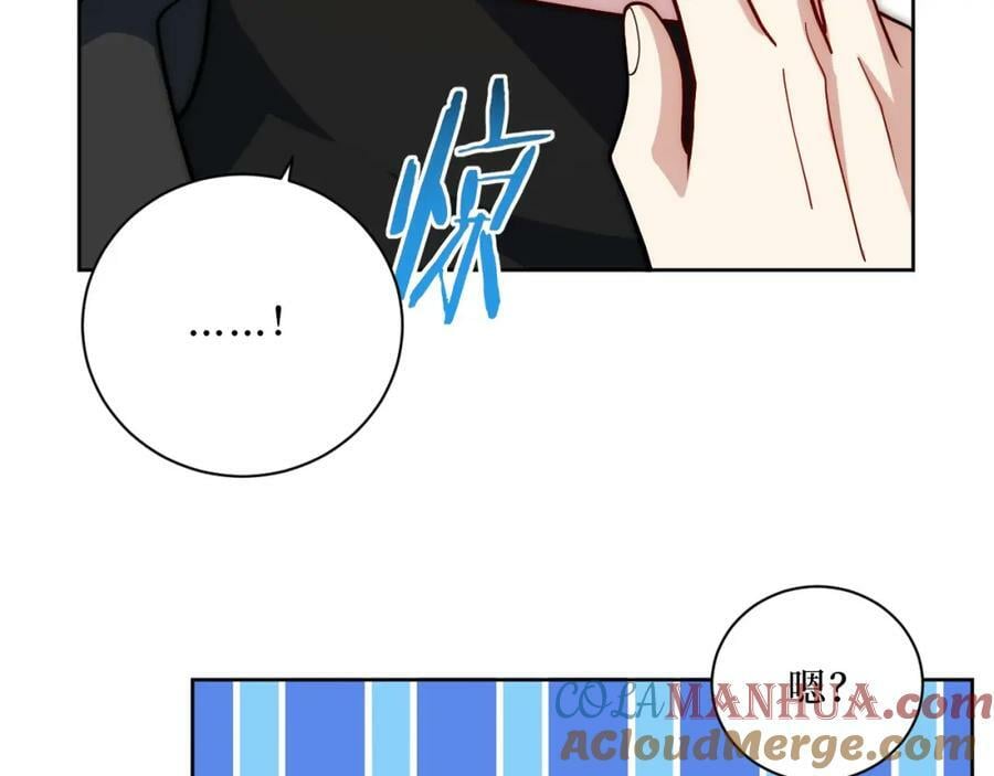 67-肖诺，你是怎么看我的？48