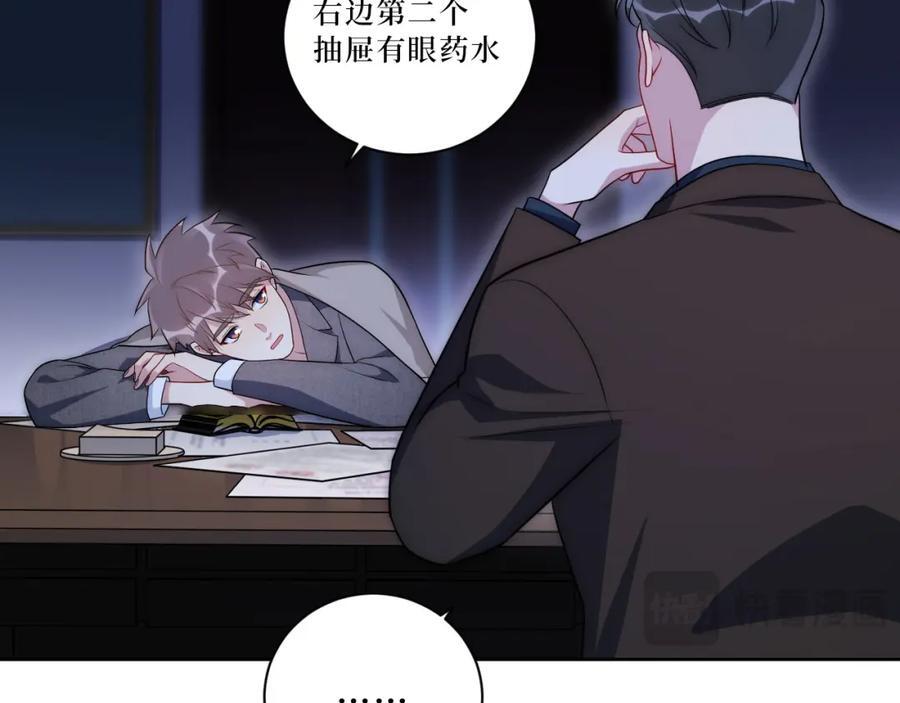 70-放手14