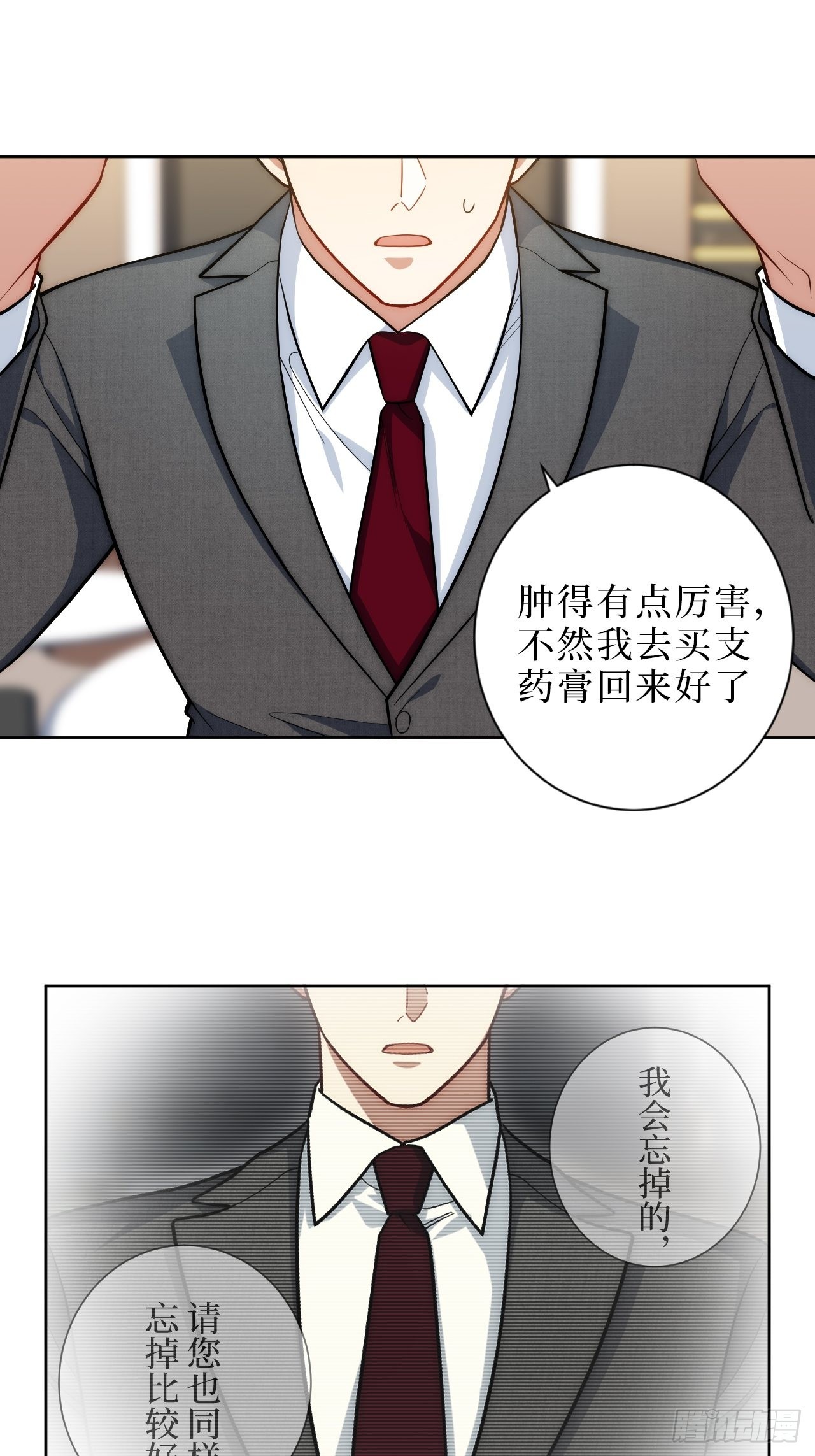 8.婚后日常（bushi）16