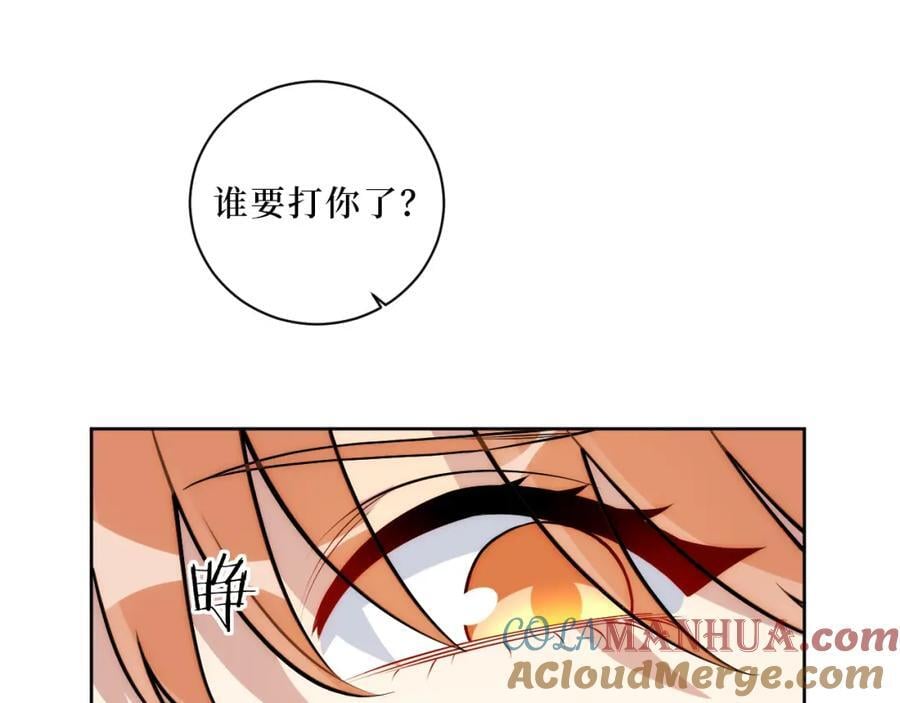 72-痛，太痛了！64