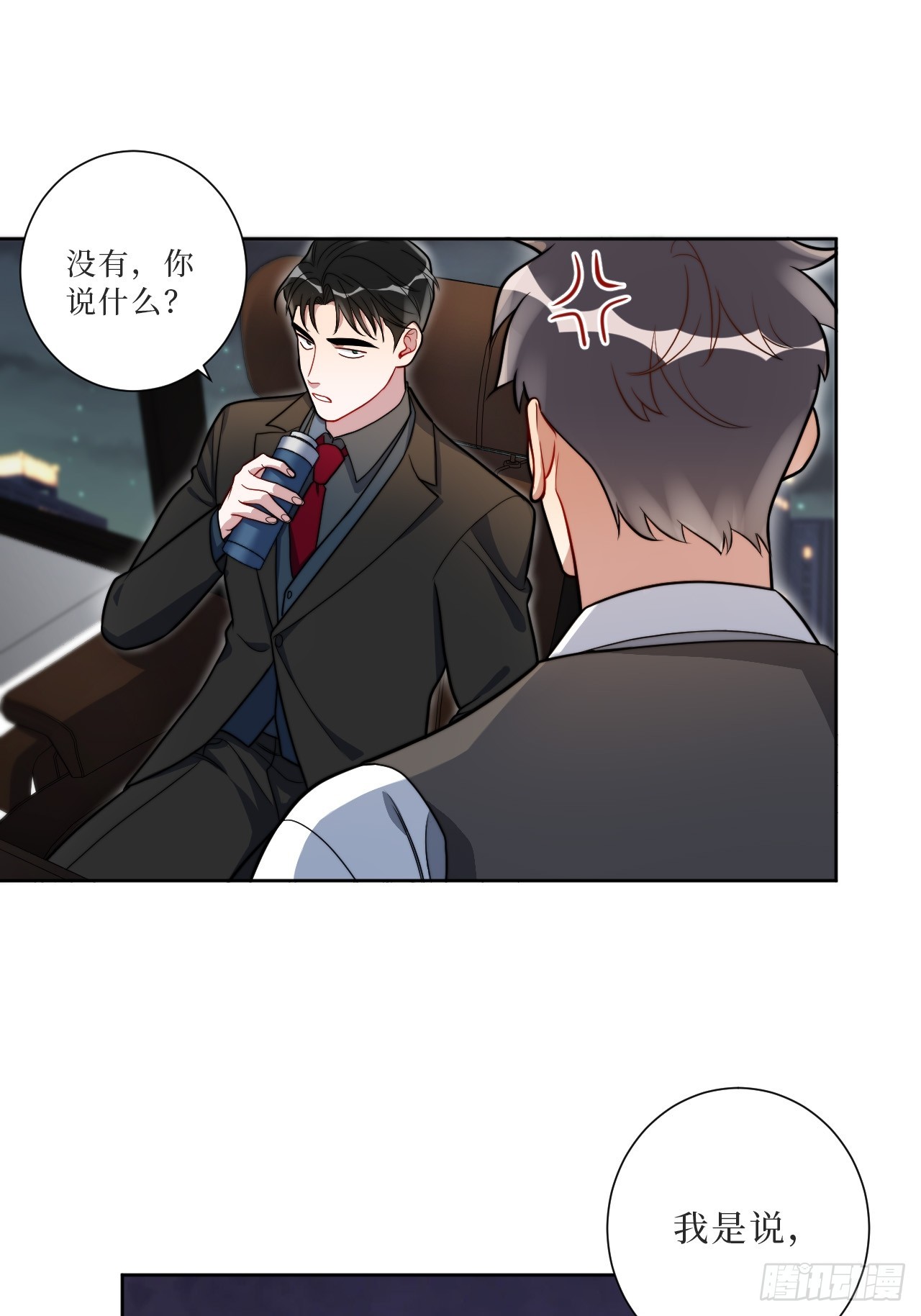 36.危险关系17