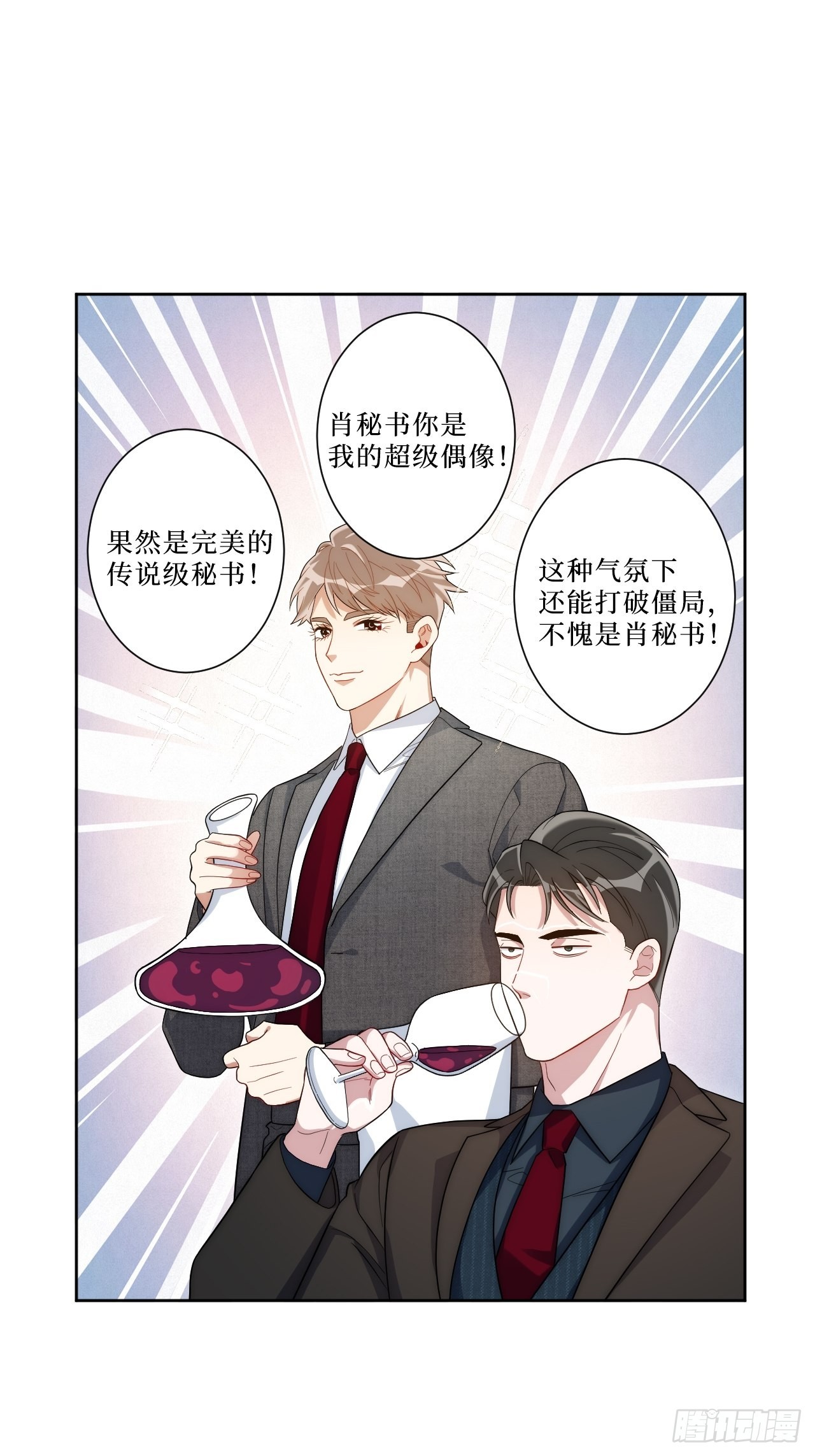 3.优雅，实在太优雅了！49