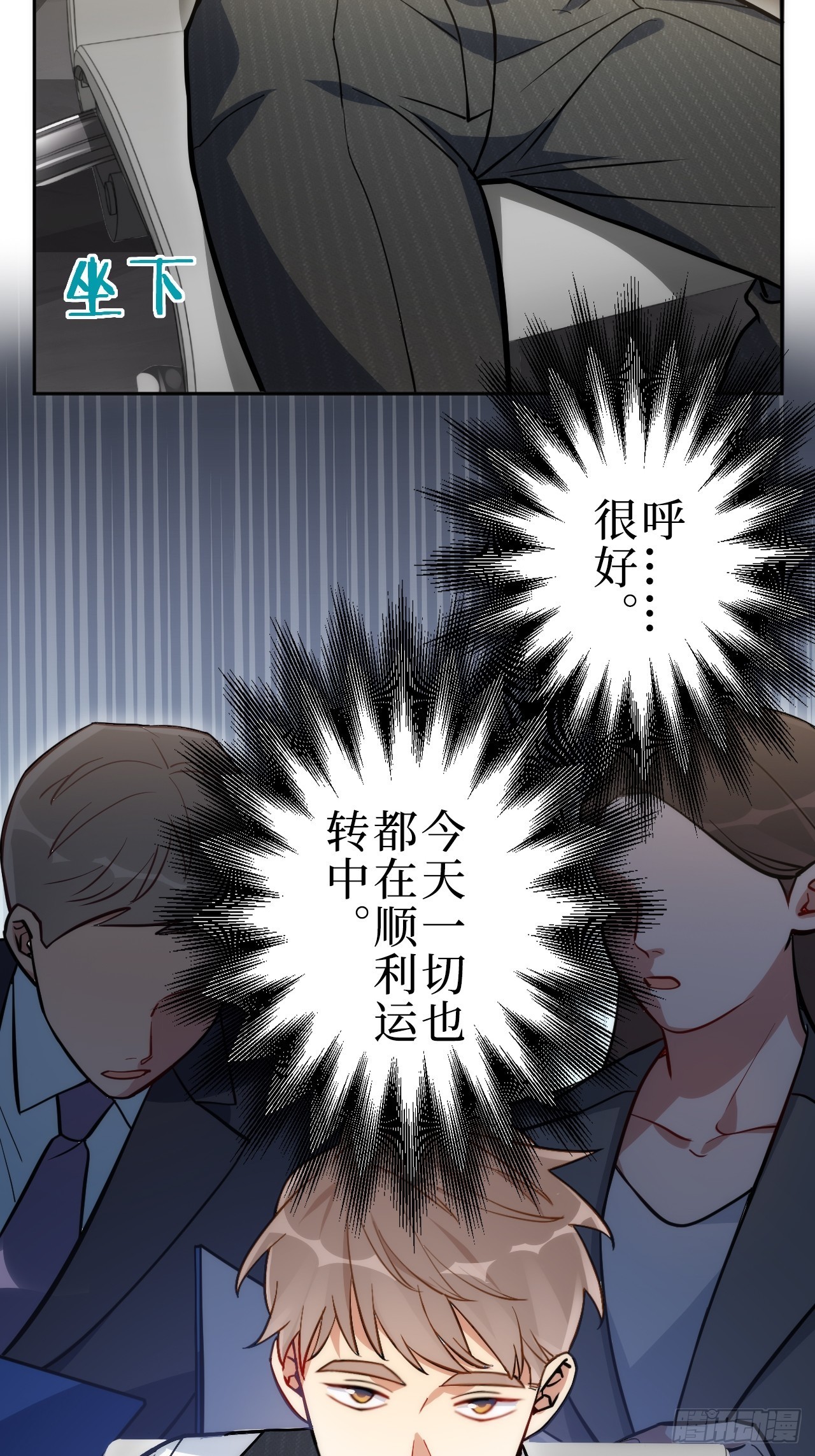 1.肖秘书的使命33