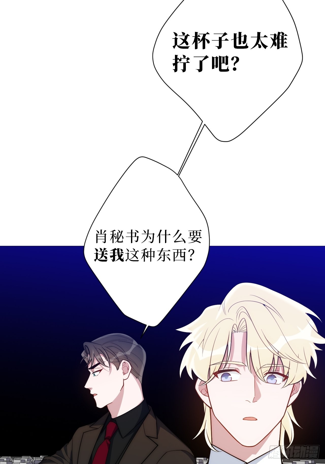 26.就到这里吧35