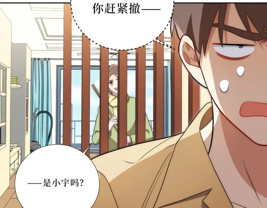 74-感觉自己有点多余55