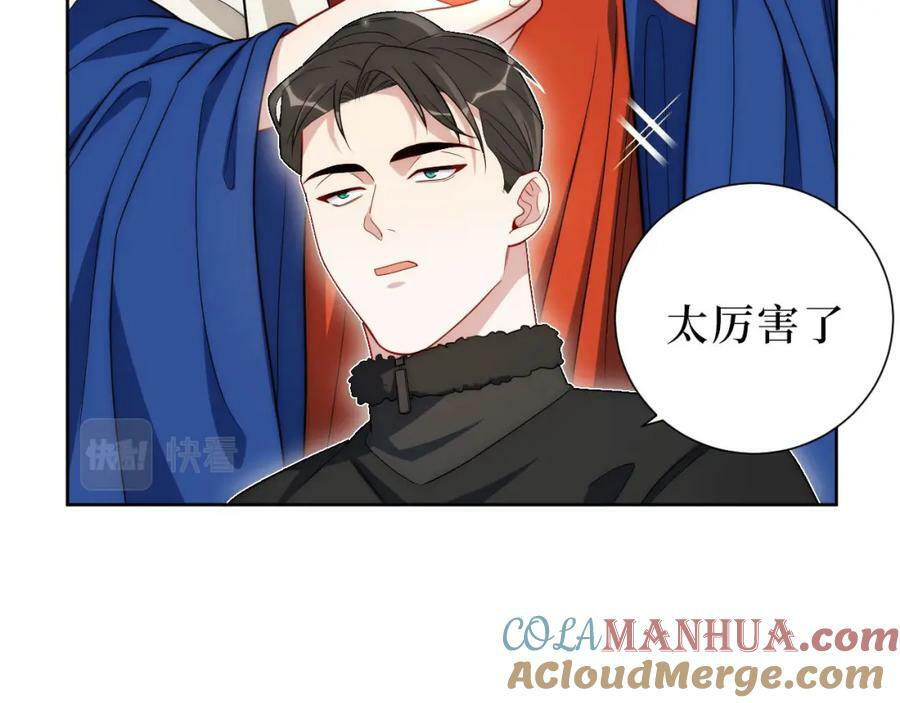 61-她在耍什么把戏？39