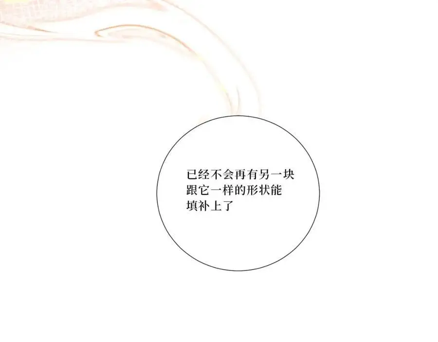 79-缘由110