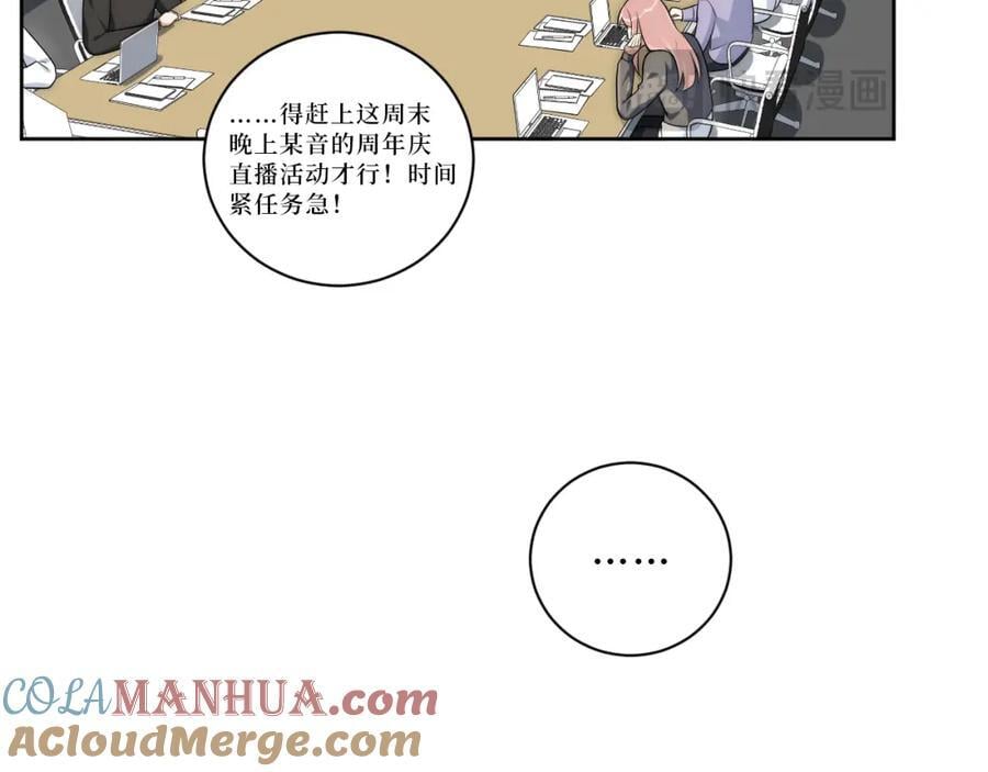 71-交给我吧36