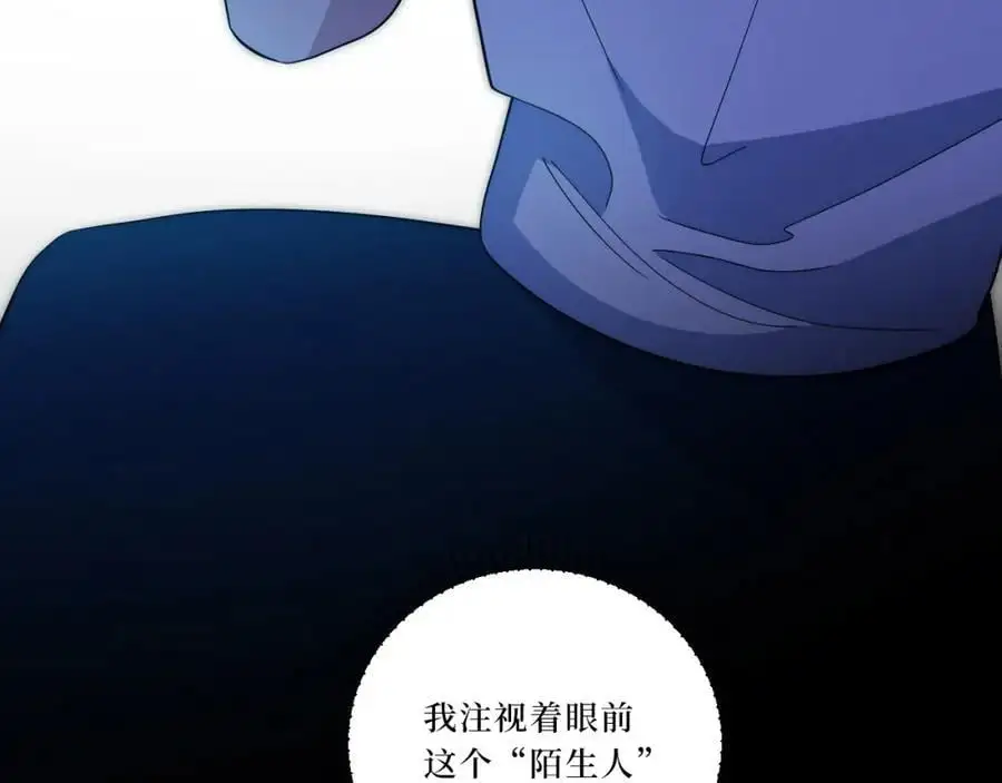 78-熟悉的陌生人107