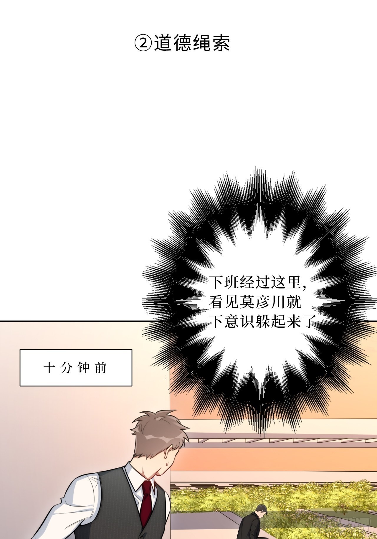 2.我叫肖秘书，是一只仓鼠25