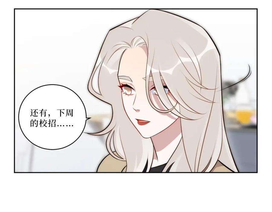 71-交给我吧64