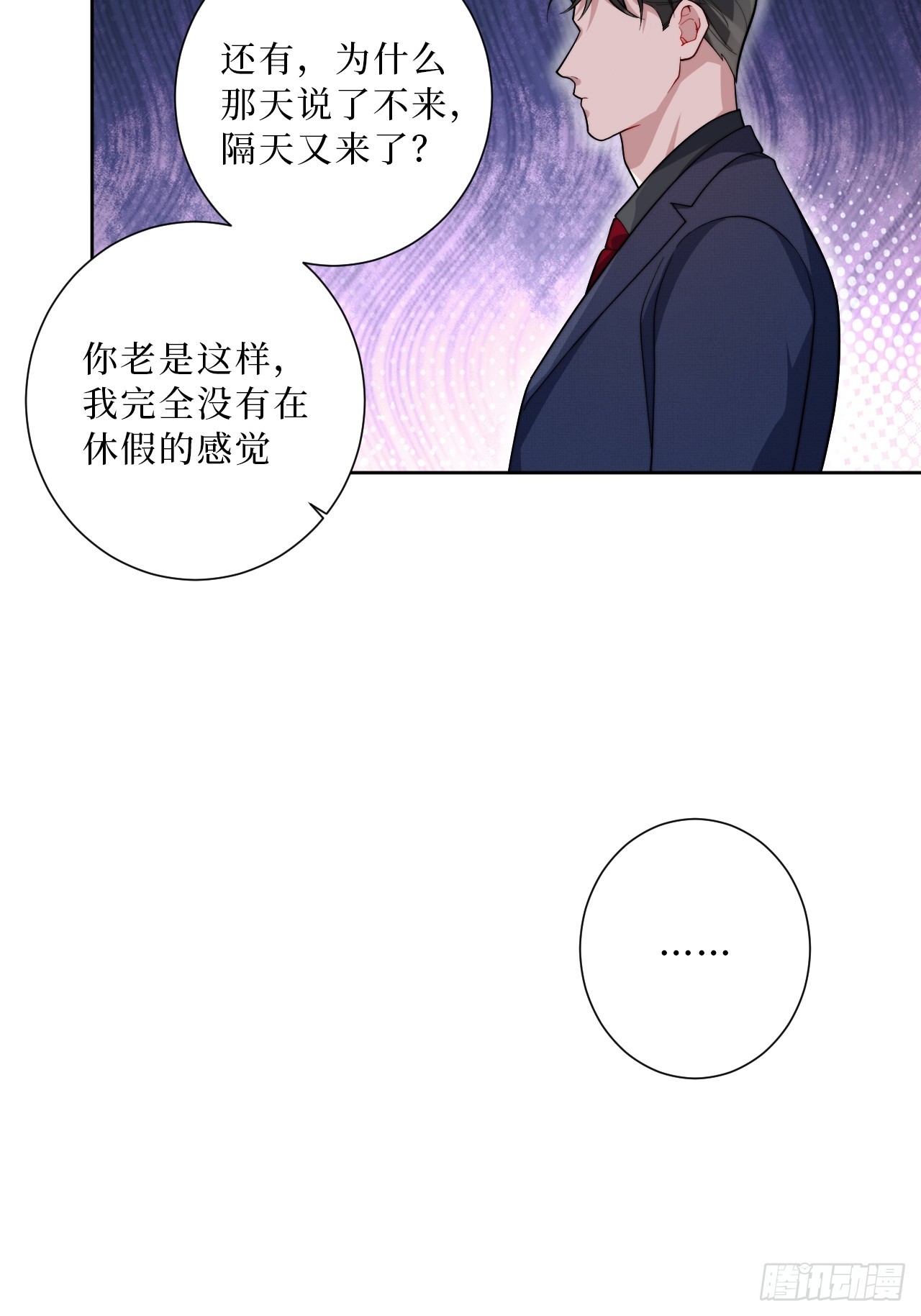 31.那一夜19
