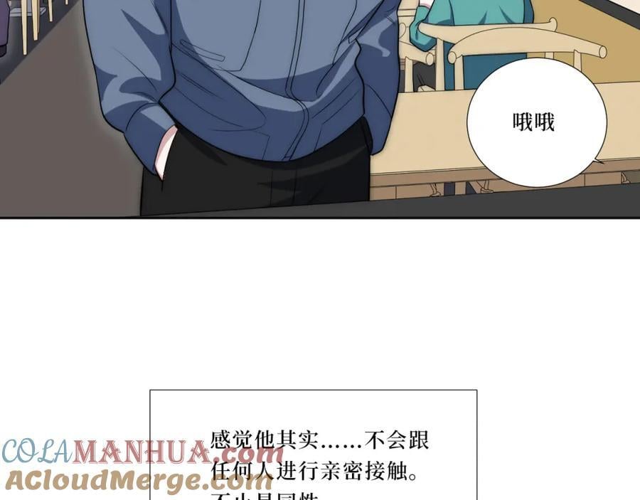 75-如何判断一个人是不是？36