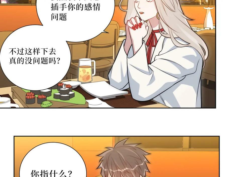 54-给我CPU烧了37