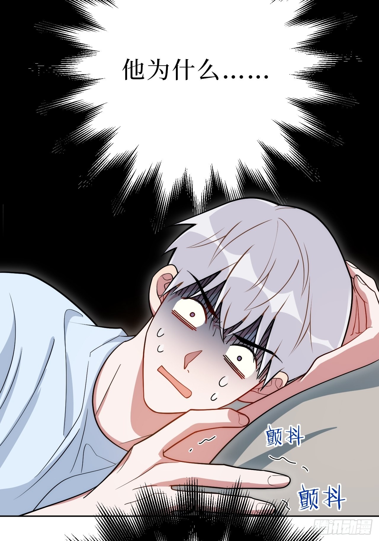 23.奇怪的人39