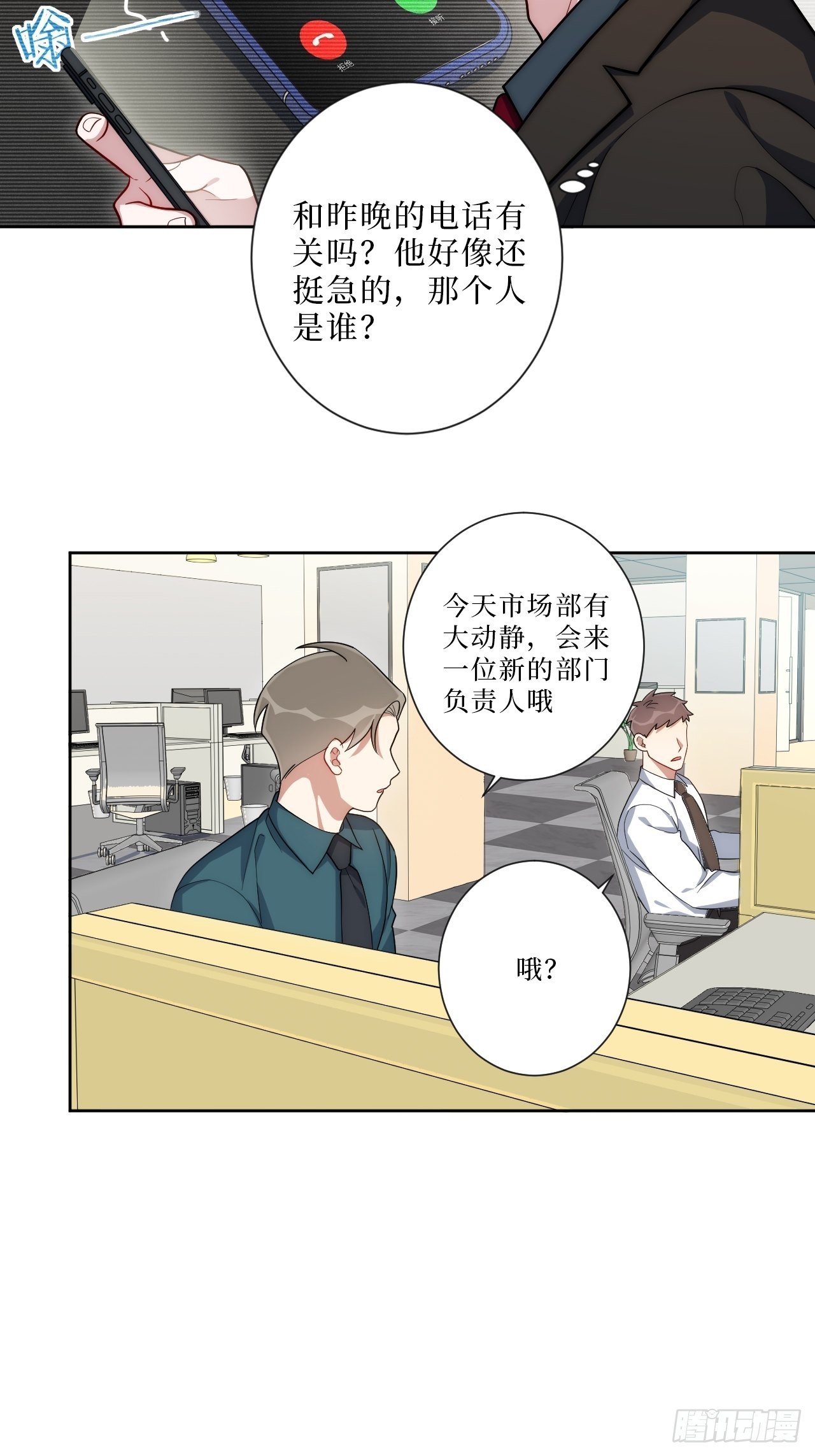 9.新角色登场！41