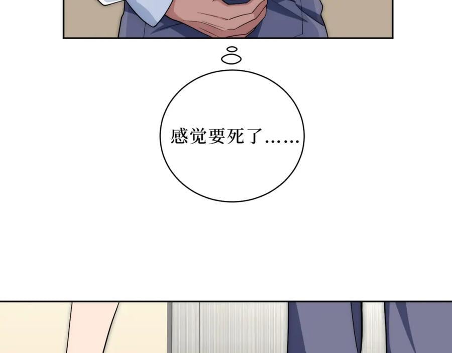 72-痛，太痛了！55
