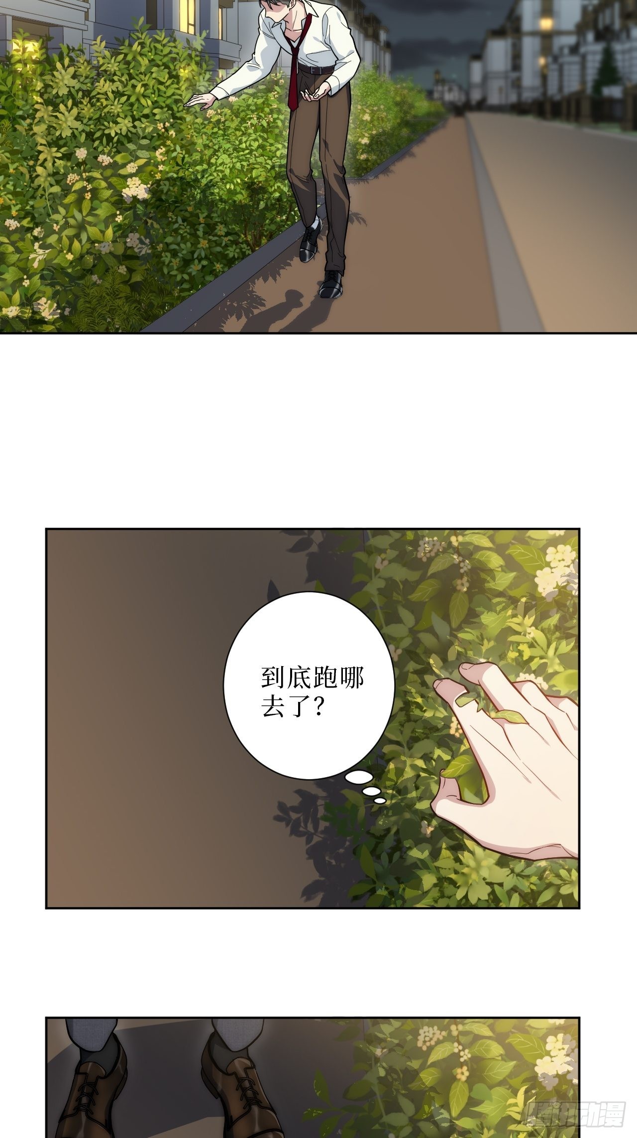 7.梦醒时分3