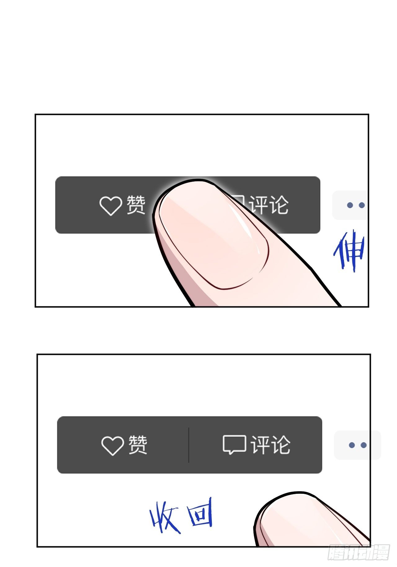13.无法说出的爱16