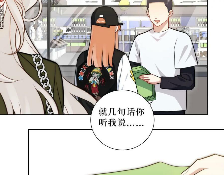 56-社交悍匪？！25
