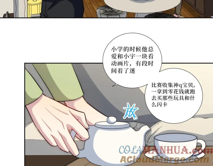 73-小时候42