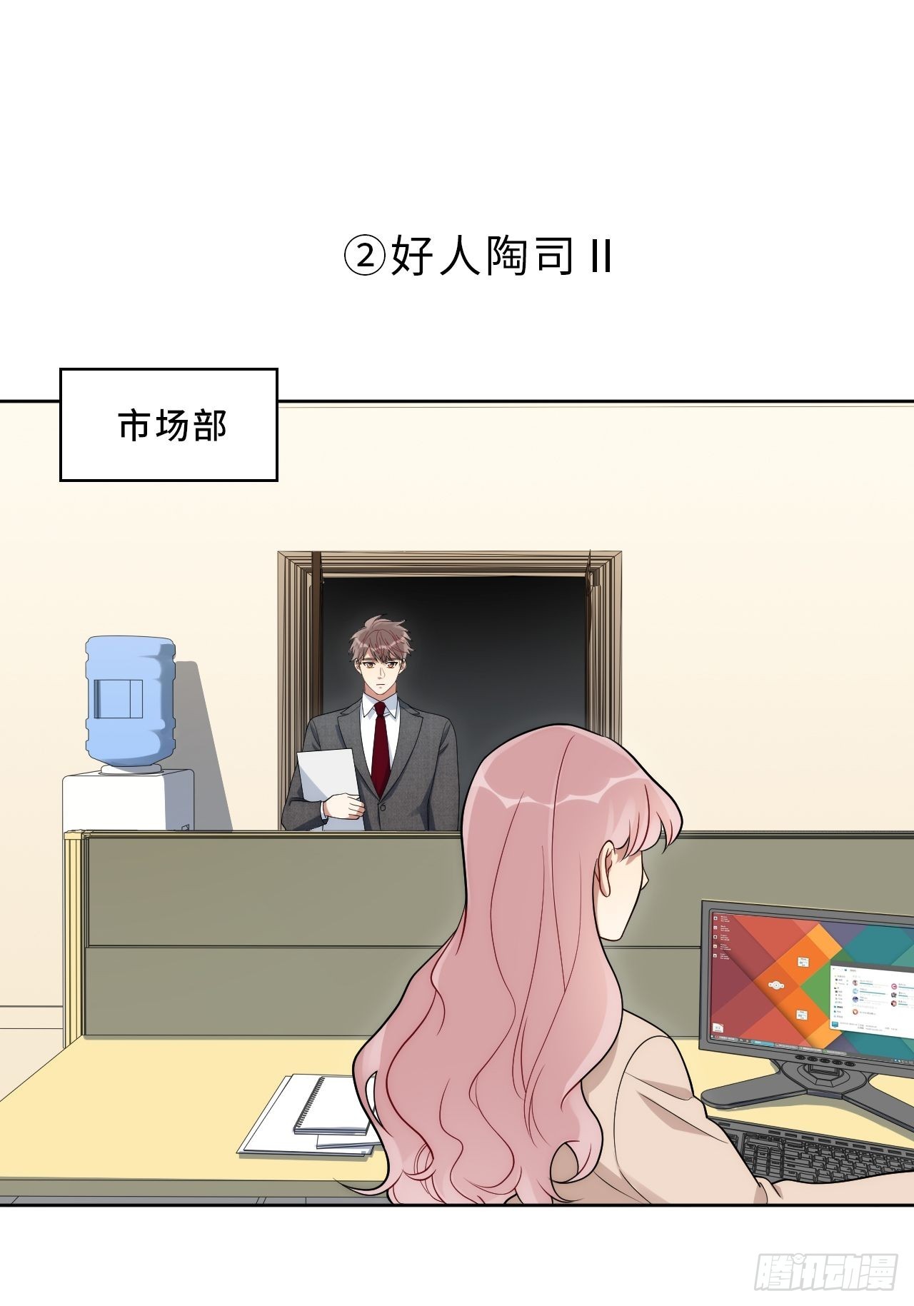 12.全员好人？23