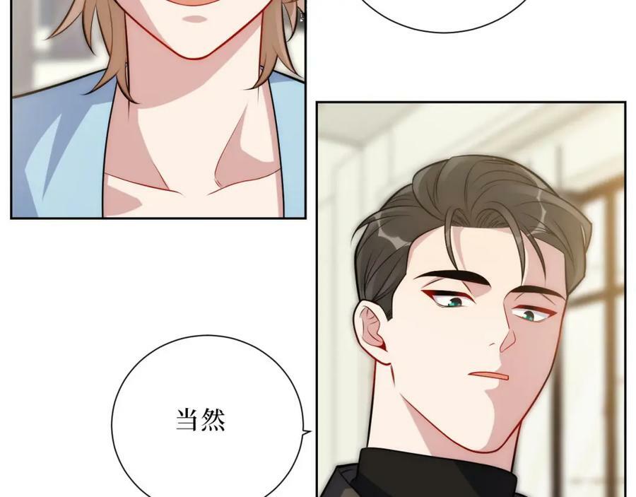 56-社交悍匪？！13