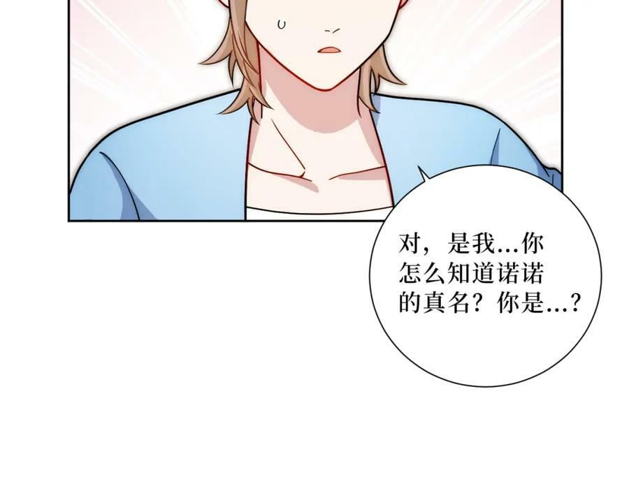 55-初见岳母46