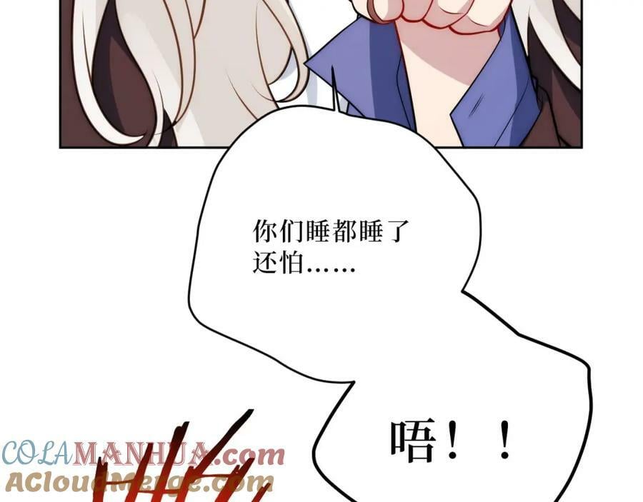 66-英雄救美9