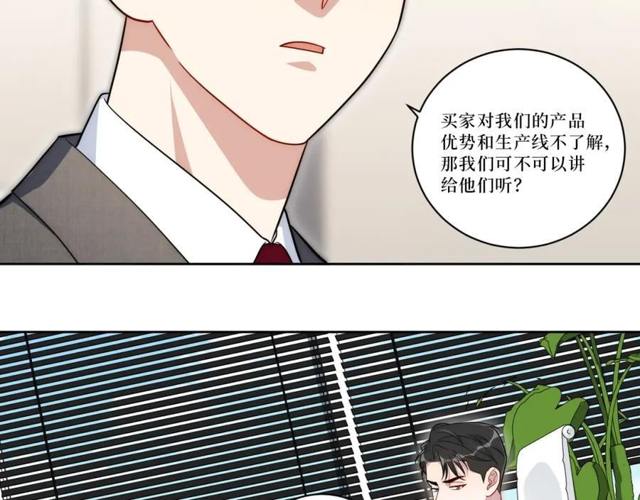 71-交给我吧19