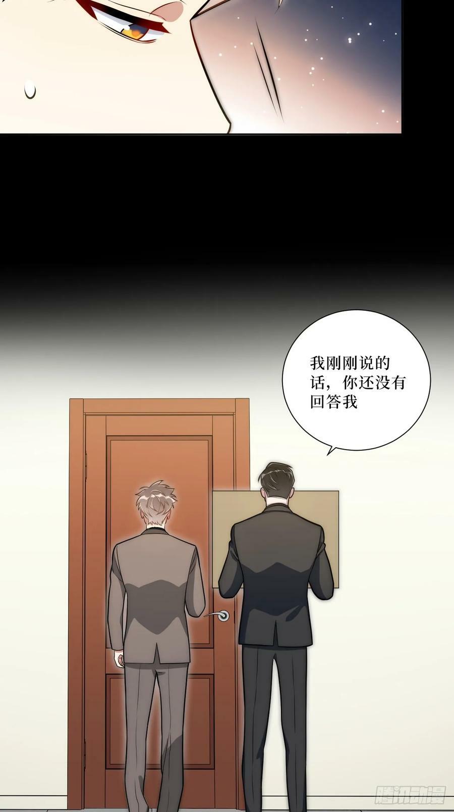 52.他的答案4