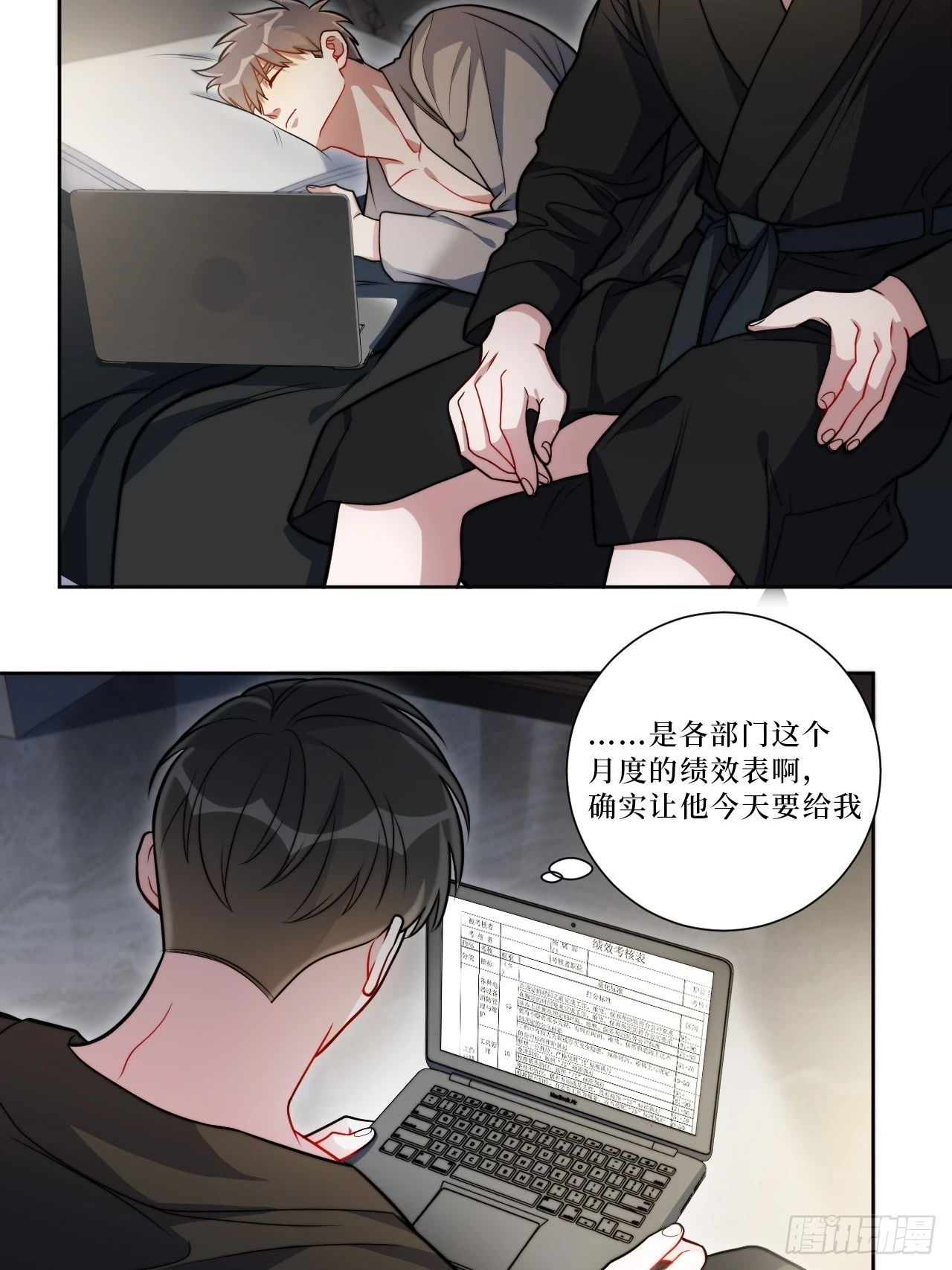 41.我们39