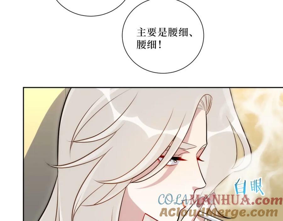 63-旁观者清？66