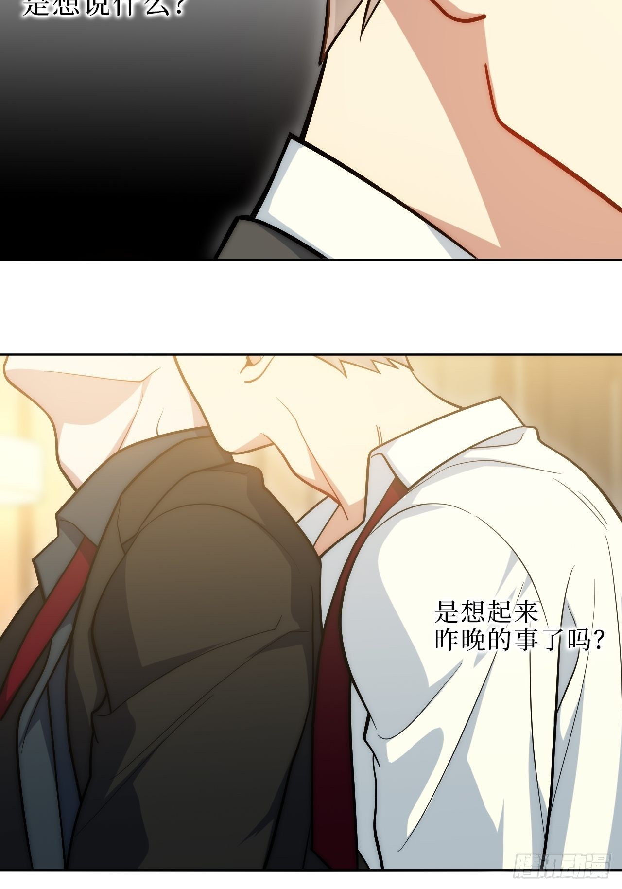 7.梦醒时分11