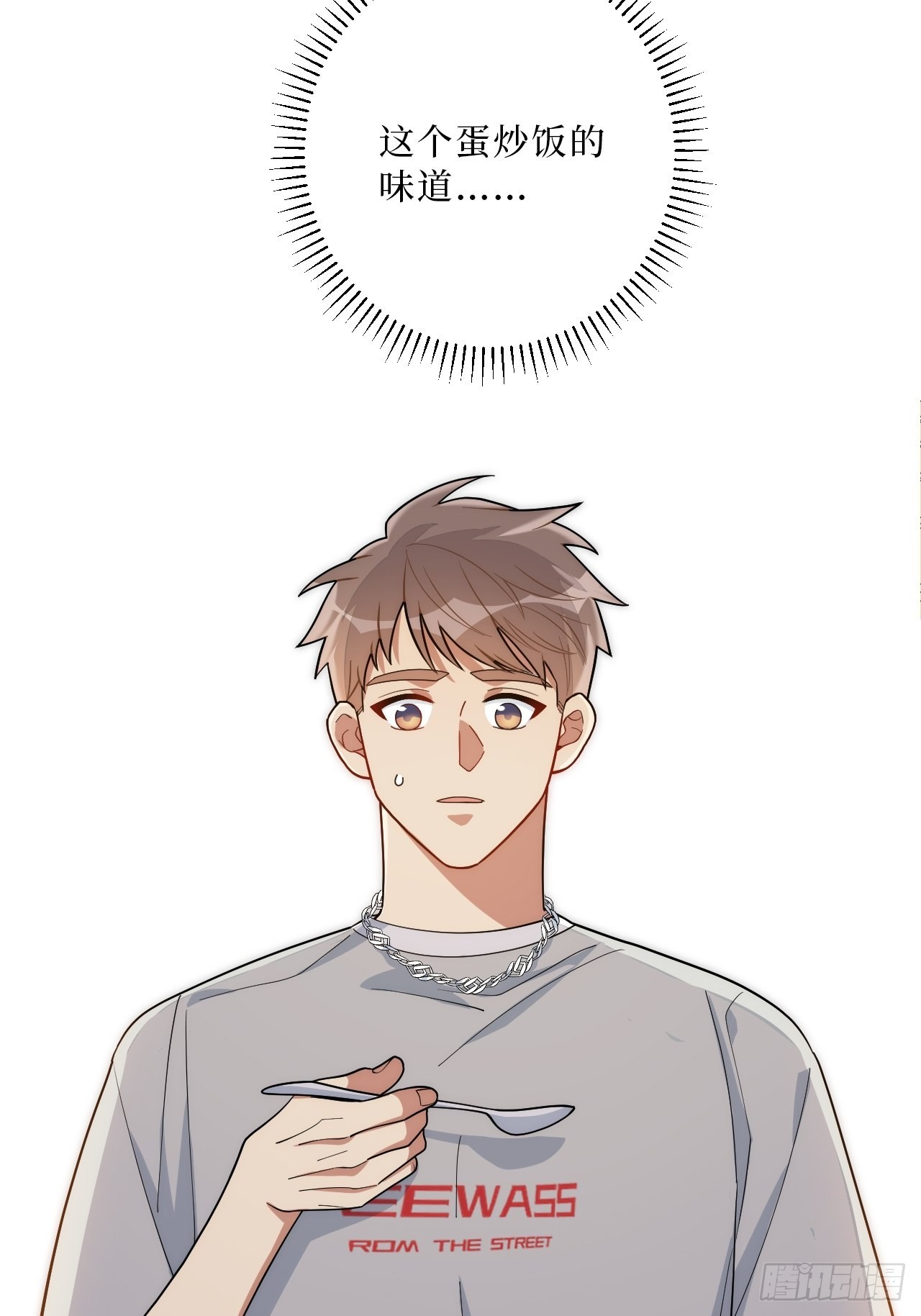 25.真相大白12