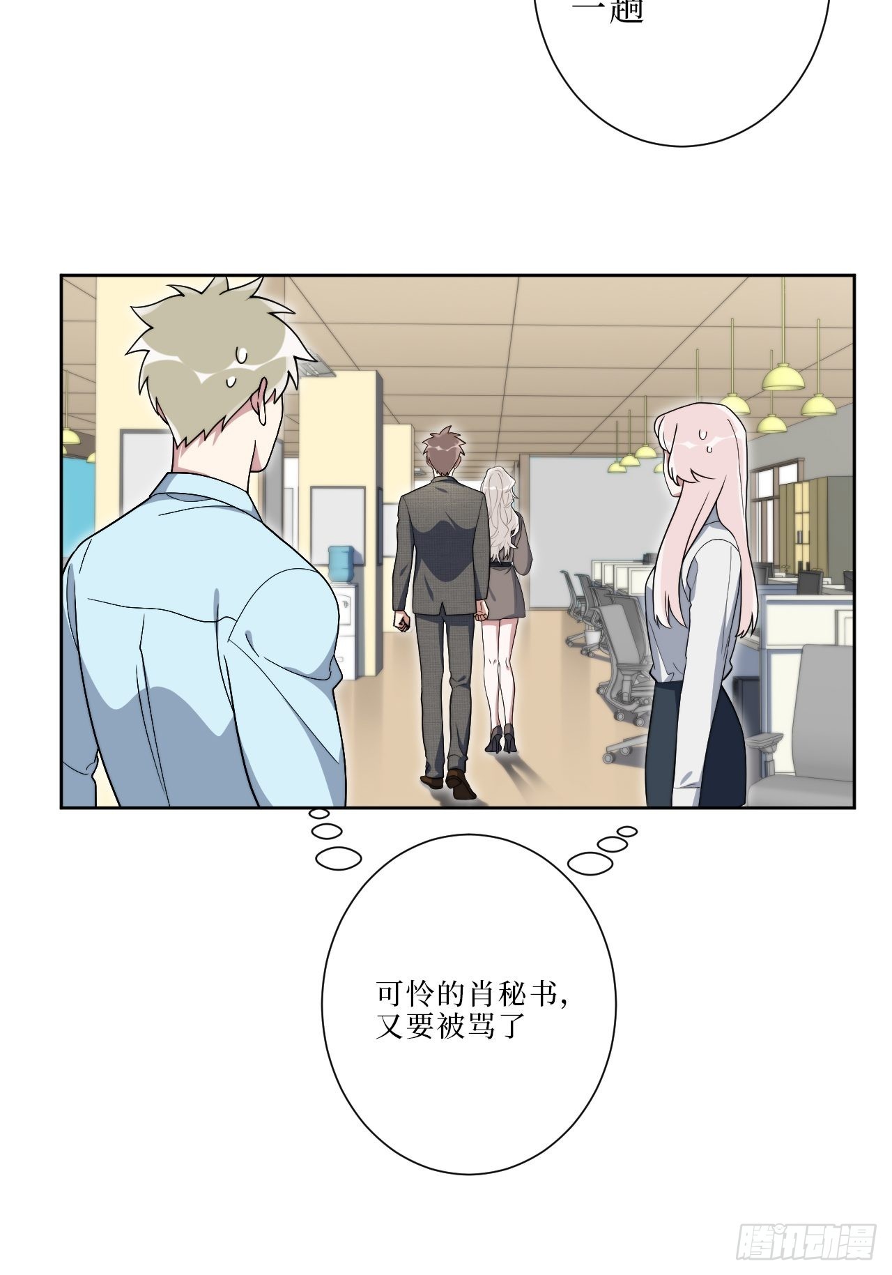 14.你是我的姐7