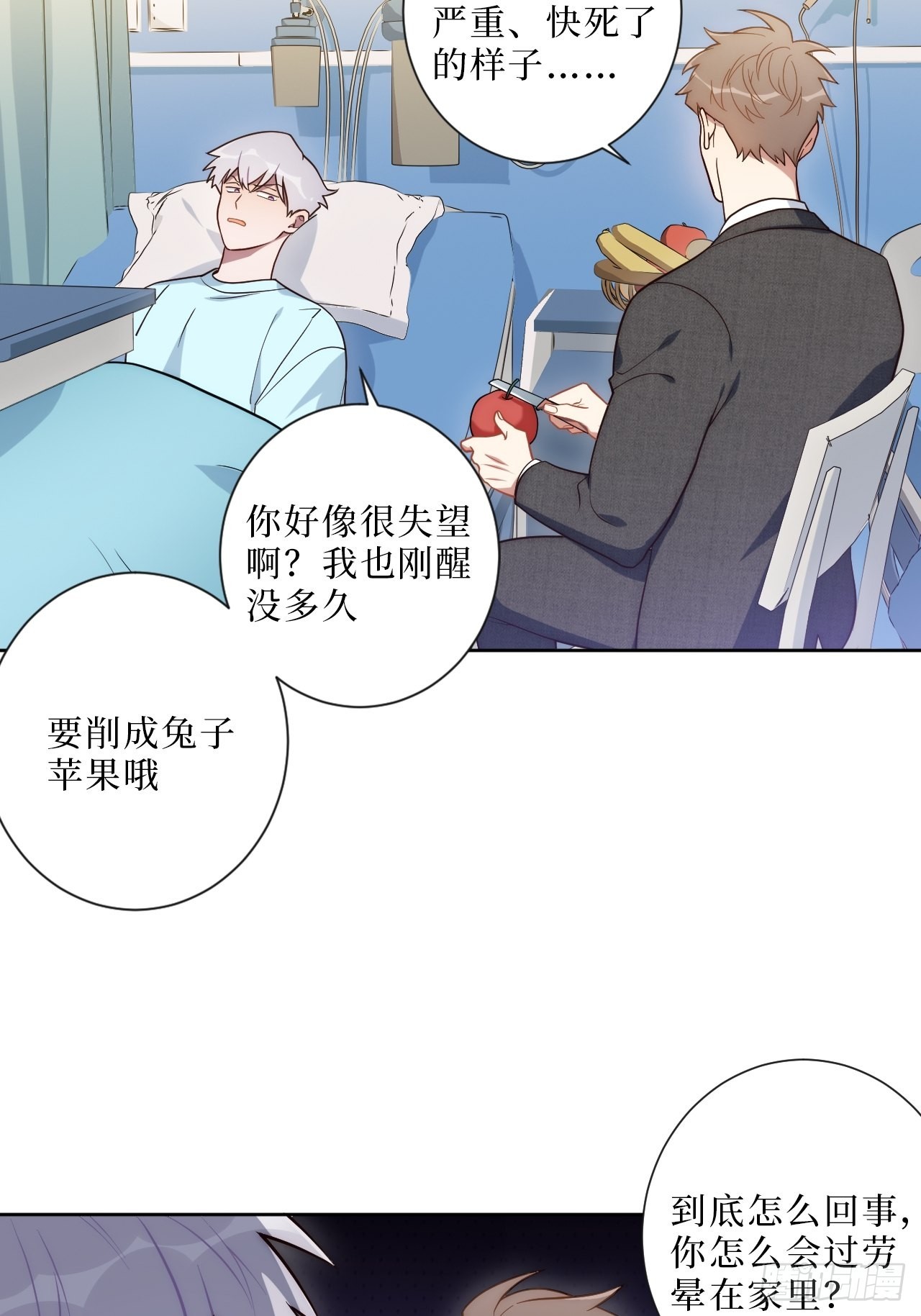 9.新角色登场！8