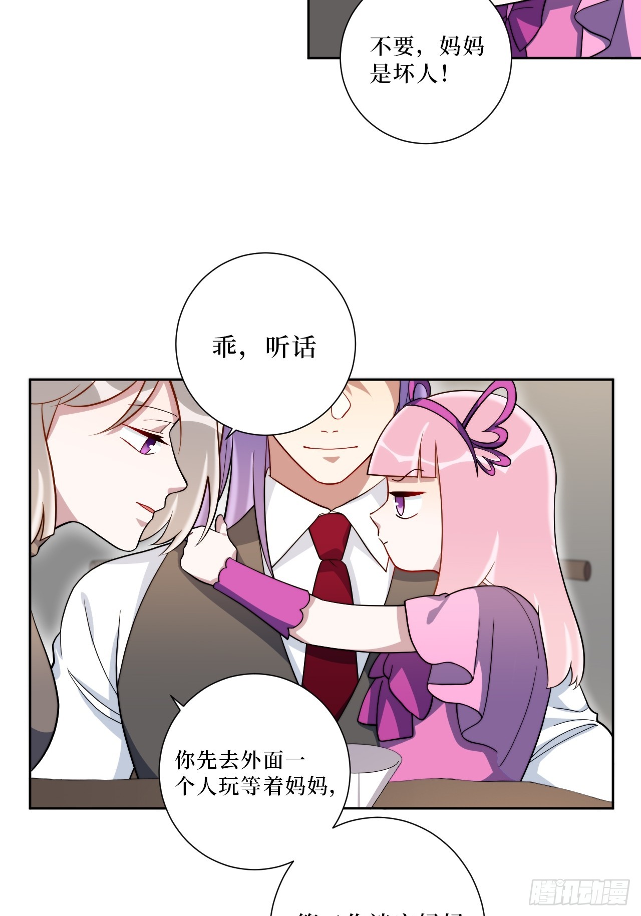 38.玩点很新的东西27