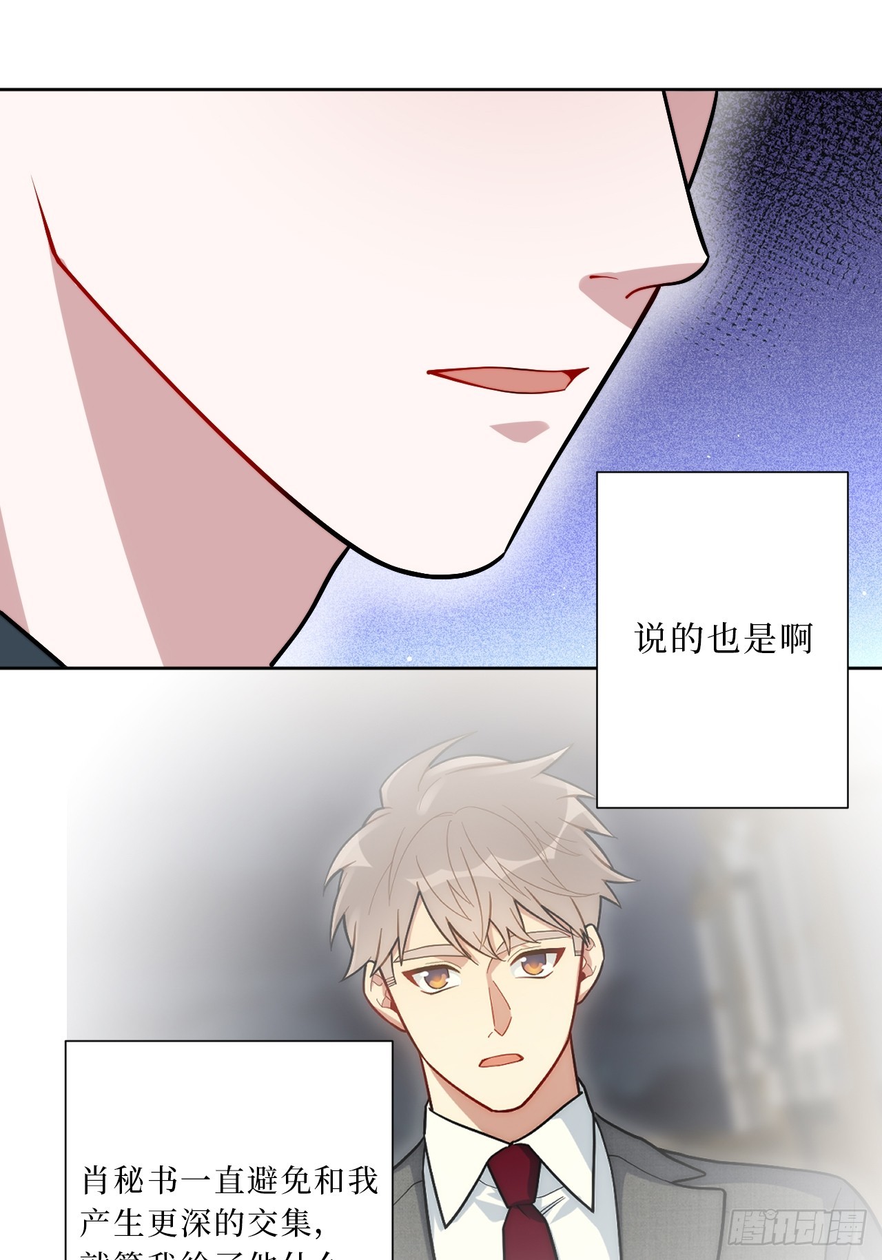 31.那一夜22