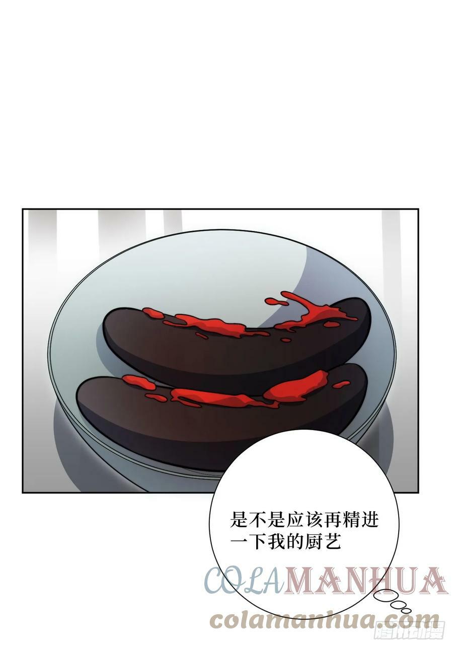 46.叮！您的工具人已上线24
