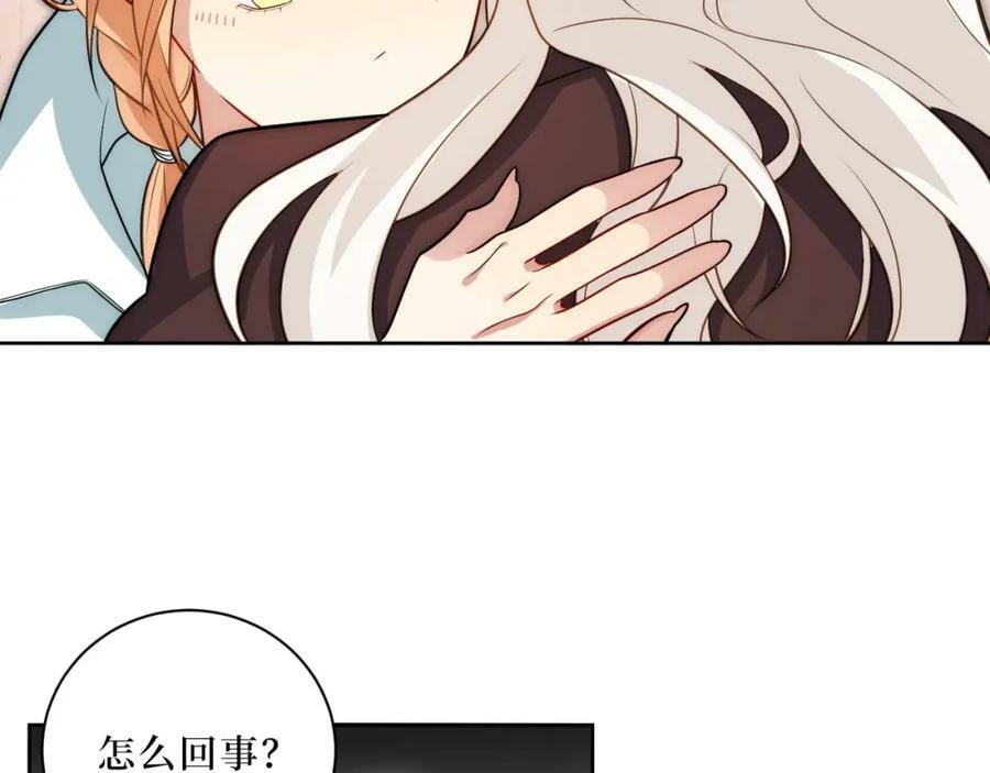 66-英雄救美71