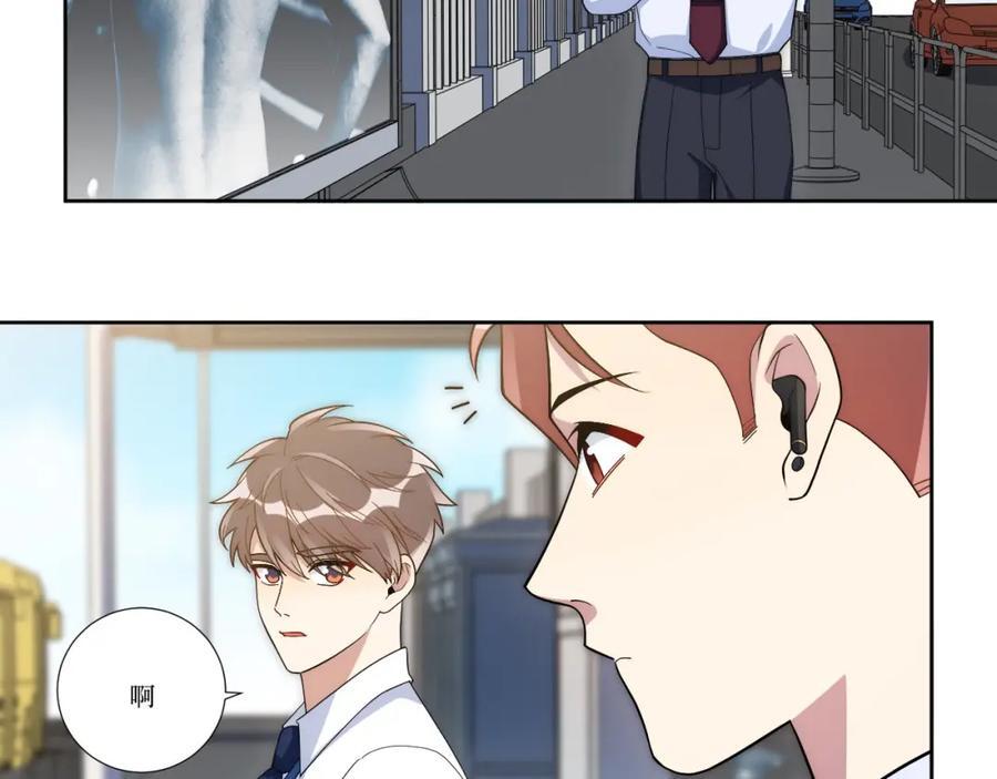 77-我和他的故事107