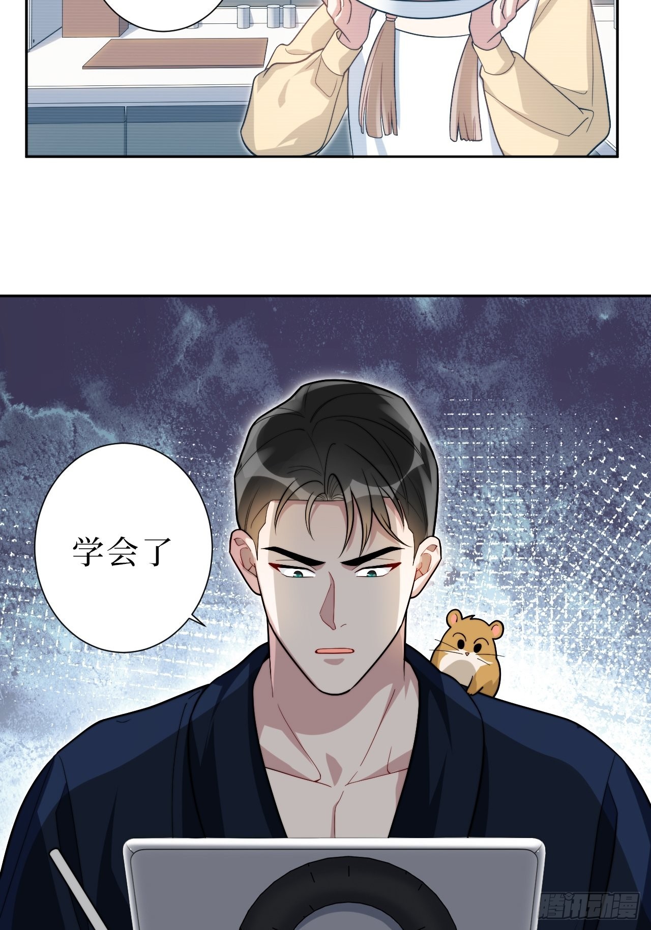 13.无法说出的爱13