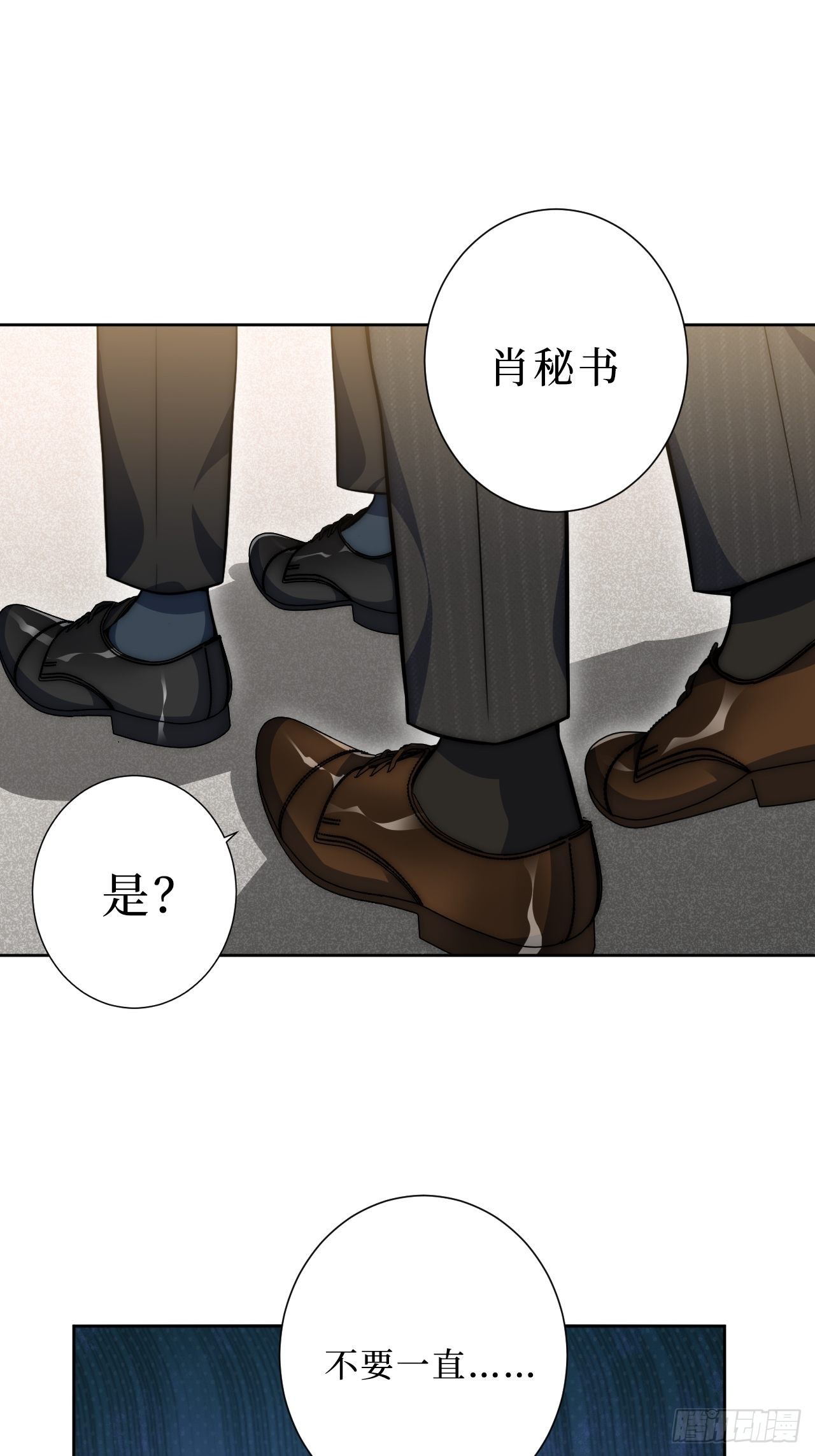 2.我叫肖秘书，是一只仓鼠62