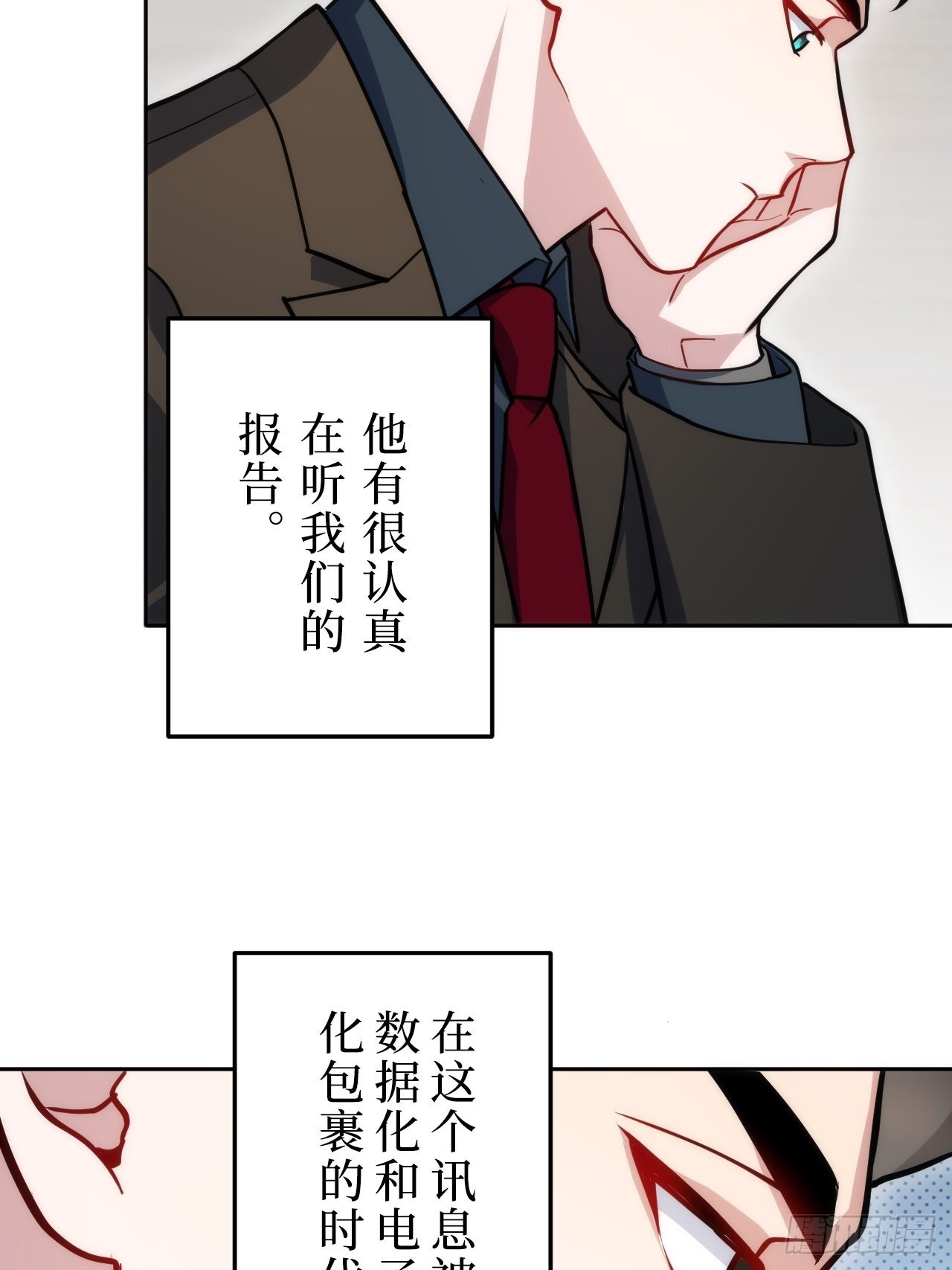 1.肖秘书的使命48