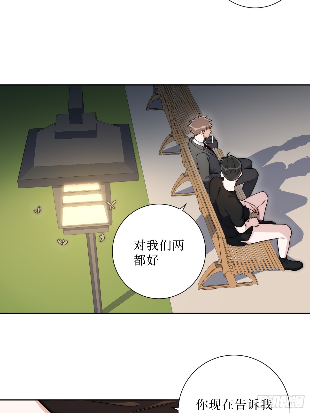 39.也许是真的醉了22