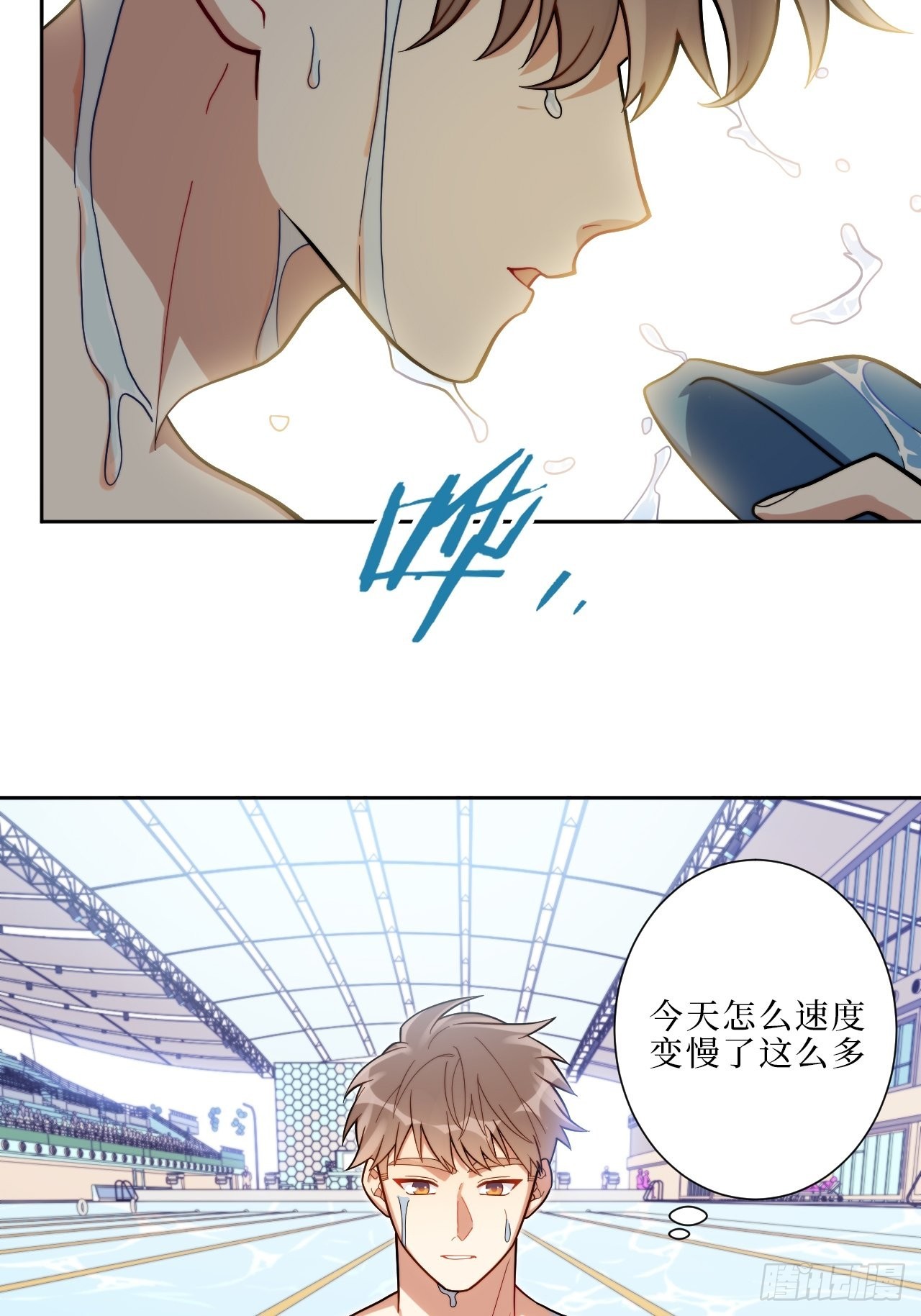 13.无法说出的爱5