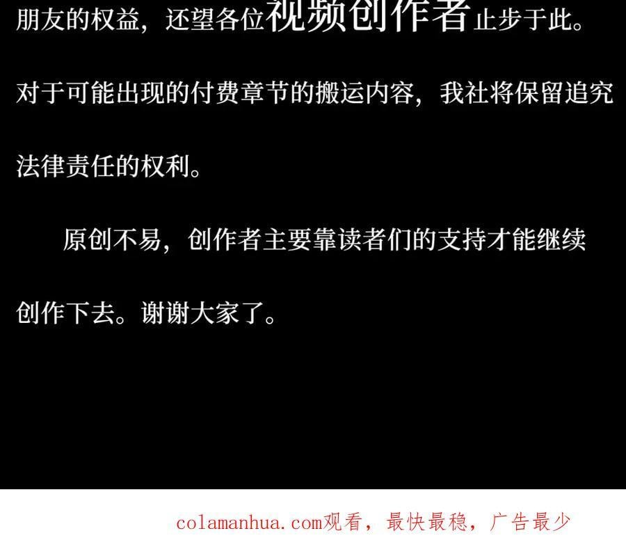 55-初见岳母76