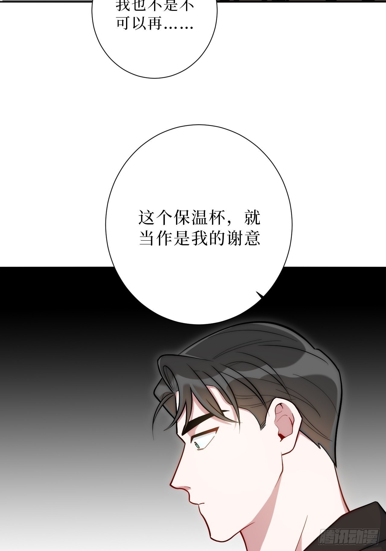 26.就到这里吧12