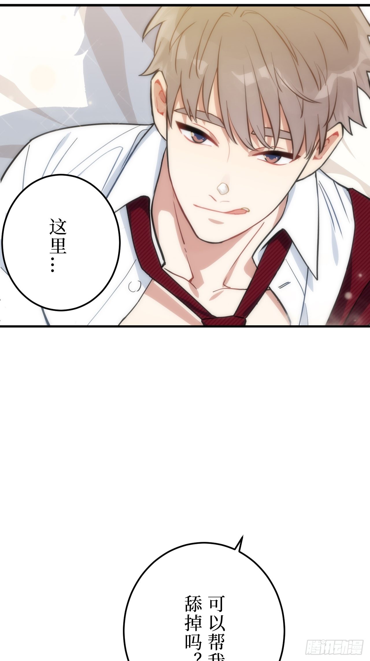1.肖秘书的使命89